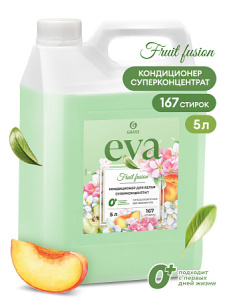 Кондиционер для белья "_EVA"_ fruit fusion концент