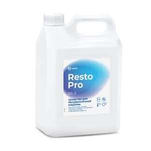 Resto Pro RS-3 Средство для посудомоечной машины (к