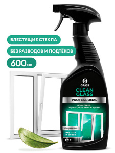 Очиститель стекол и зеркал &quot_Clean Glass&quot_ Profess