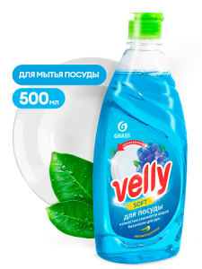 Средство для мытья посуды «Velly» Нежные ручки _yyt