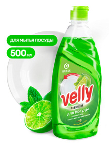 Средство для мытья посуды &quot_Velly&quot_ Premium лайм_y (1)
