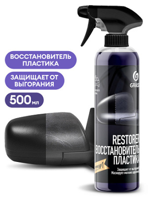 Восстановитель пластика &quot_Restorer&quot_ (флакон 500мл)