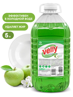 Средство для мытья посуды &quot_Velly&quot_ light (зеленое