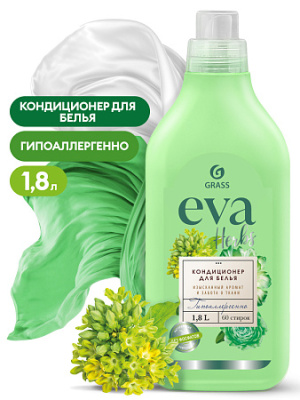 Кондиционер для белья &quot_EVA&quot_ herbs концентрированный_yyt