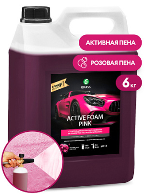 Активная пена &quot_Active Foam Pink&quot_ (канистра 6_yyt