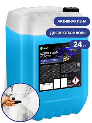 Активная пена &quot_Active Foam Practik&quot_ (канистра 24 (1)