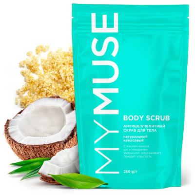 Натуральный антицеллюлитный кокосовый скраб для тела 250_y (1)