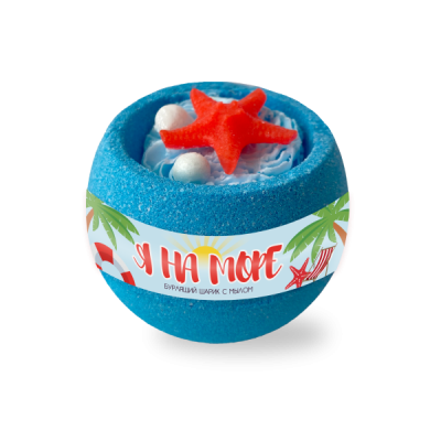 Бомбочка с мылом я на море визуал