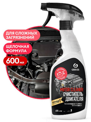 Очиститель двигателя &quot_Motor Cleaner&quot_ (флакон 600_yythkg