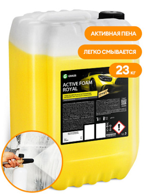 Средство для бесконтактной мойки &quot_Active Foam Royal&q