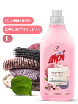 Гель-концентрат для шерсти и шелка &quot_ALPI&quot_ (флако (2)