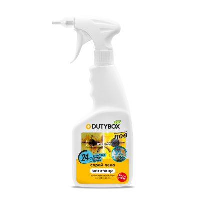 db-1220 Эко-спрей для Кухни Extra Dutybox 500 мл полный (тандер)