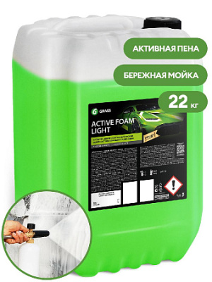 Активная пена &quot_Active Foam Light&quot_ (канистра 22_y